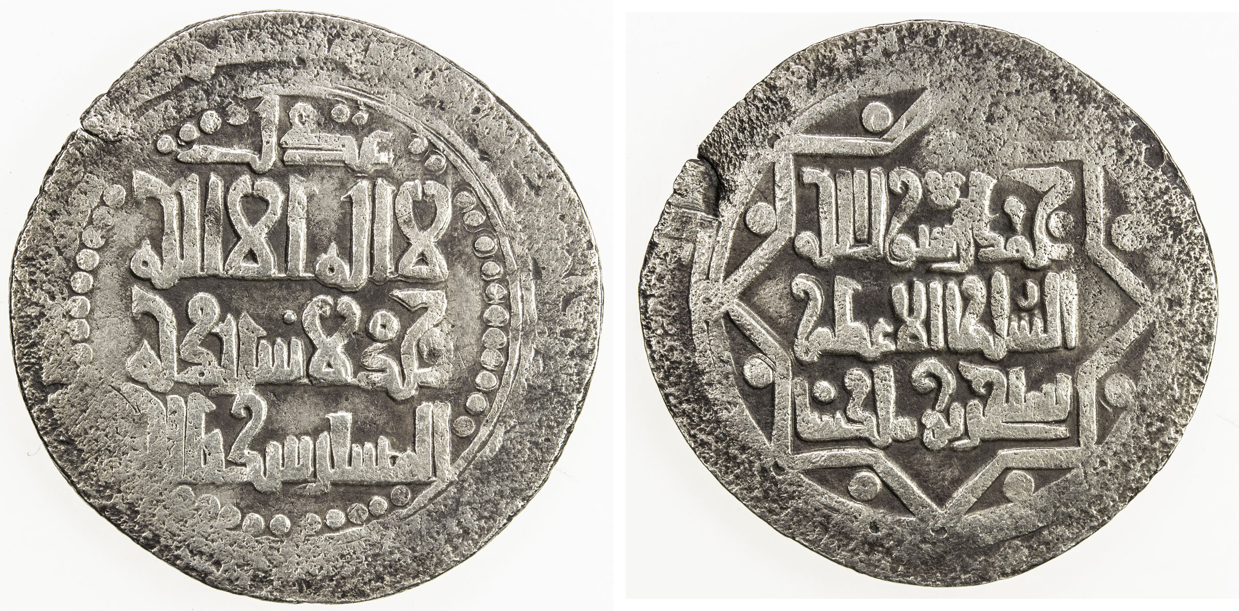 Dirham coin 31124